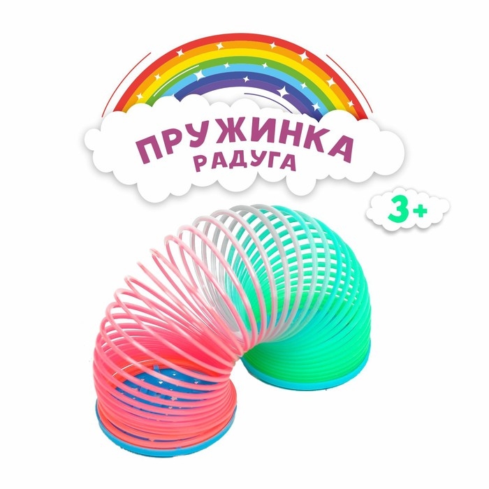 Пружинка-радуга «Динозавр», цвета МИКС