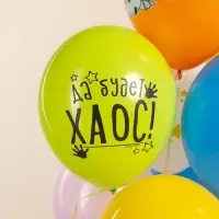 Воздушные шары латексные 12" «Енотики», 25 шт. Воздушные шары латексные 12" «Енотики», 25 шт.