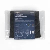 Накидка-незапинайка на спинку сиденья Cartage, экокожа, ромб, черный, 60&times;40 см, черный