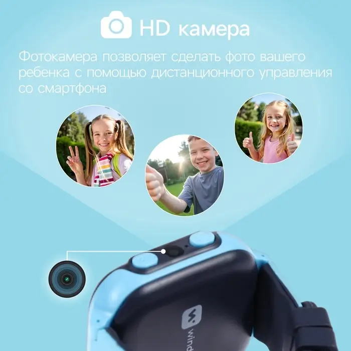 Детские смарт-часы Windigo AM-15, 1.44", 128&times;128, SIM, 2G, LBS, камера 0.08 Мп, голубые