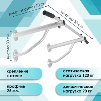 Настенный турник «Атлет», цвета МИКС