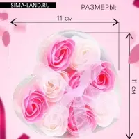 Мыльные розочки, розовые и белые, набор 9 шт.