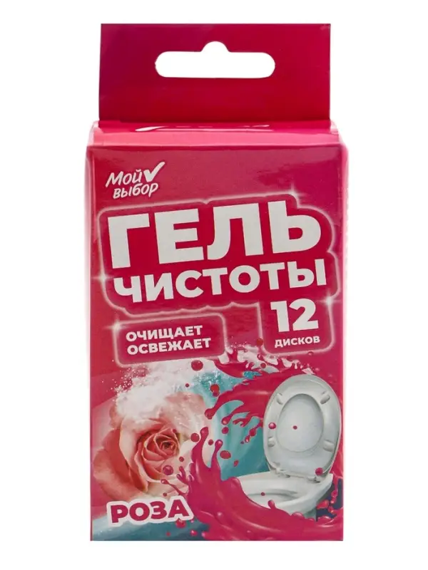 Гелевый освежитель для унитаза с дозатором, Роза, 45 г