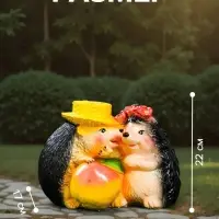 Садовая фигура из гипса &laquo;Ёжики признание в любви&raquo;, 23&times;17&times;22 см