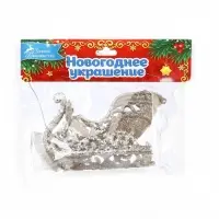 Ёлочное украшение &laquo;Праздничное сияние&raquo; сани, 6&times;11 см, золото