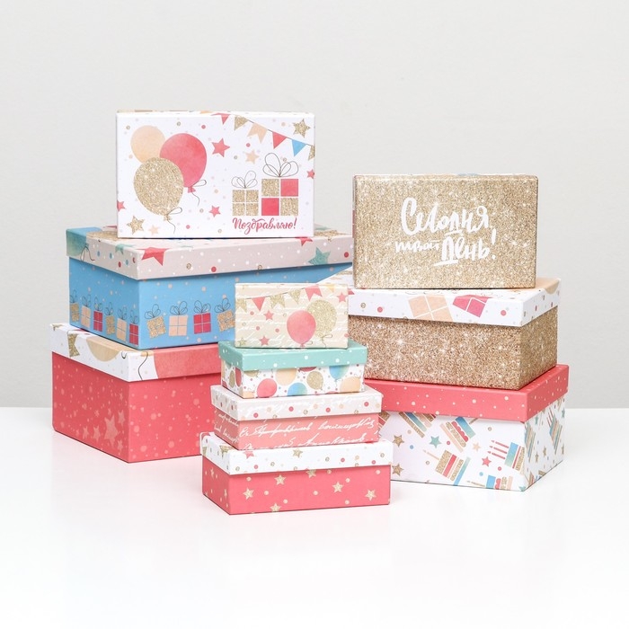 Набор коробок 10 в 1 «Пусть исполняются все желания», 30,5 х 20 х 13 — 12 х 6,5 х 4 см Набор коробок 10 в 1 «Пусть исполняются все желания», 30,5 х 20 х 13 — 12 х 6,5 х 4 см