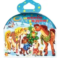 Сладкий новогодний подарок «Пончик», 1000 г Сладкий новогодний подарок «Пончик», 1000 г