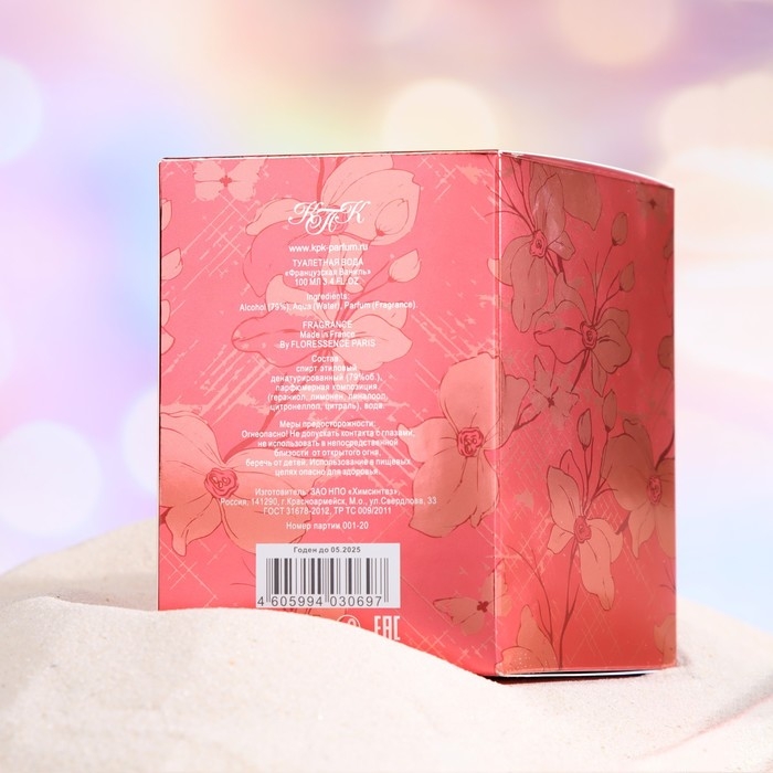 Туалетная вода женская "Французская Ваниль", 100 мл