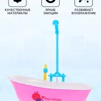 Мебель для кукол &laquo;Ванна&raquo;, функциональный душ, МИКС