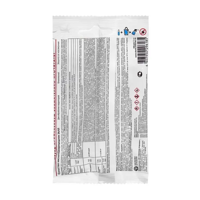 Инсектицид Залп от широкого спектра вредителей, ампула 5 мл Инсектицид Залп от широкого спектра вредителей, ампула 5 мл