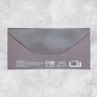 Конверт для денег «Для тебя», 16.5×8 см