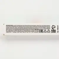 Масло для кутикулы в карандаше со скваланом и экстрактом монарды, URAL LAB