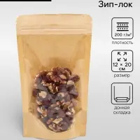 Пакет Zip-lock Крафт с прозрачной стенкой 12&times;20 + 4 см