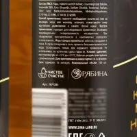Гель для душа пиво &laquo;Настоящий мужик&raquo;, 500 мл, аромат бергамота и лимона, Чистое счастье