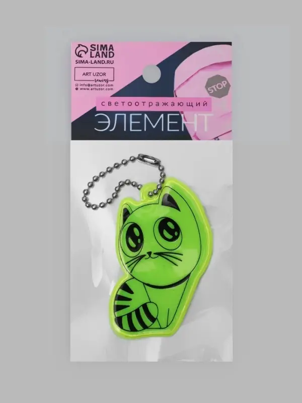 Светоотражающий элемент &laquo;Кошка&raquo;, 5&times;3.5 см, МИКС