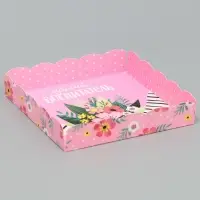Коробка для печенья, кондитерская упаковка с пластиковой крышкой, «Лучший воспитатель», 15 х 15 х 3 см