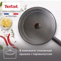 Набор сковород Natural Cook 22 26 см
