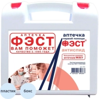 Аптечка первой помощи АнтиСПИД ФЭСТ (постановление №59) (полистирол)