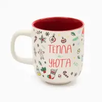 Кружка новогодняя керамическая &laquo;Тепла и уюта&raquo;, 470 мл