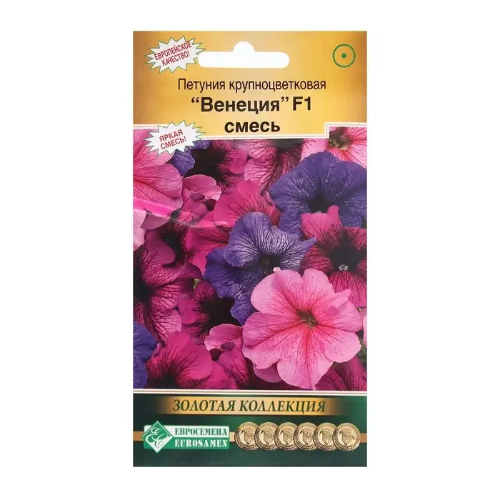 Семена Цветов Петуния крупноцветковая ВЕНЕЦИЯ F1, смесь, 10 драже Семена Цветов Петуния крупноцветковая ВЕНЕЦИЯ F1, смесь, 10 драже