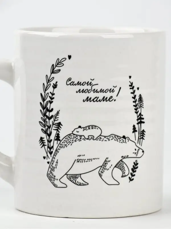 Кружка керамическая &laquo;Самой любимой маме&raquo;, 325 мл