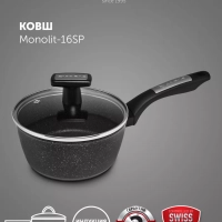 Ковш c крышкой Monolit-16SP антипригарное 1,3 л индукция