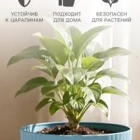 Горшок цветочный Ribbed, 15&times;15&times;13 см, 1.2 л, пластиковый, с поддоном, серо-голубой