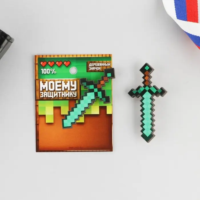 Значок деревянный «Моему защитнику», 3,9 х 3,8 см