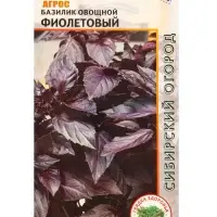 Семена Базилик "Фиолетовый" 0,3 г Семена Базилик "Фиолетовый" 0,3 г