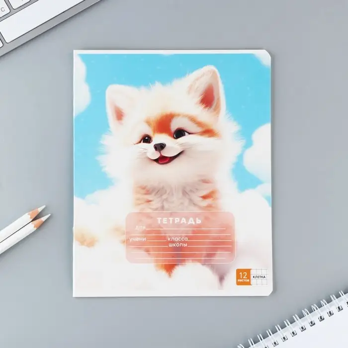 Тетрадь в клетку 12 листов А5, на скрепке &laquo;Пушистики&raquo;, обложка мелованный картон, блок №2, 5 видов МИКС
