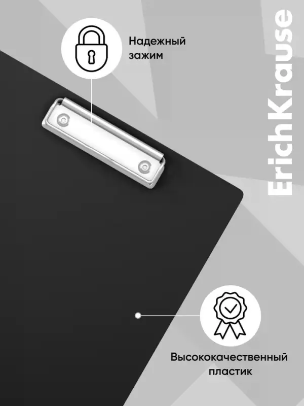 Планшет пластиковый с зажимом А4, ErichKrause Matt Classic, ассорти