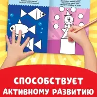 Раскраски для малышей со стихами, набор, 8 шт. по 12 стр.