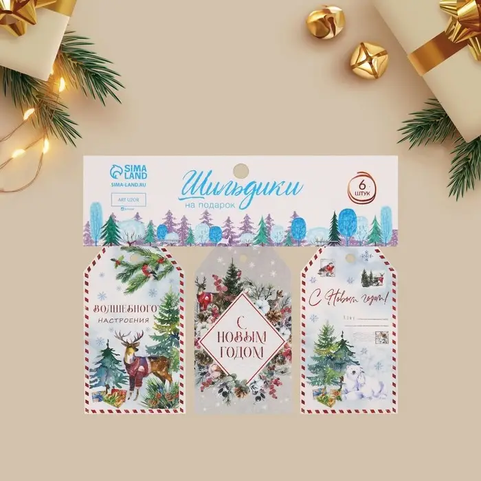 Шильдик декоративный в наборе «Волшебный праздник», 6 шт, 17 х 15 см Шильдик декоративный в наборе «Волшебный праздник», 6 шт, 17 х 15 см