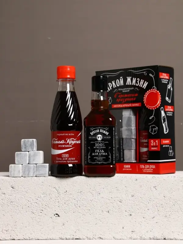 Набор Набор "Яркой жизни", гель для душа виски, гель для душа кола, камни для виски