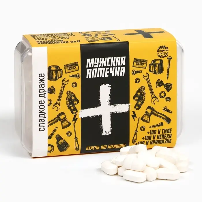 Конфеты драже - таблетки «Мужская аптечка»: 50 г Конфеты драже - таблетки «Мужская аптечка»: 50 г