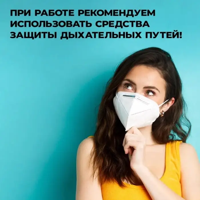 Удалитель плесени Prosept Fungi Clean, концентрат, 1 л
