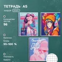 Тетради 3 шт. 96 листов в клетку на гребне &laquo;Аниме. Девочка в наушниках&raquo;