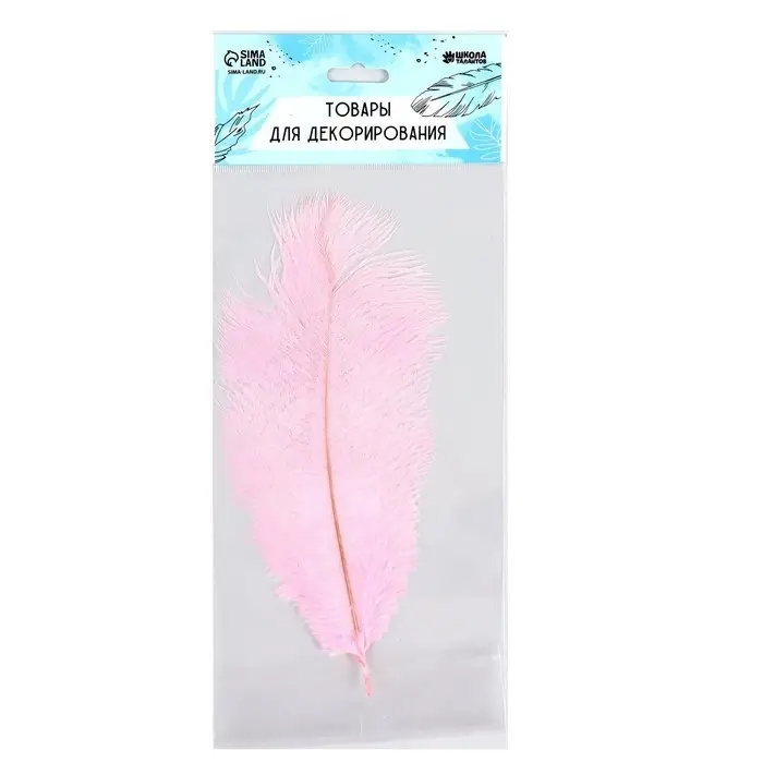 Перо для декора 1 шт., размер — 25-30 см, цвет розовый