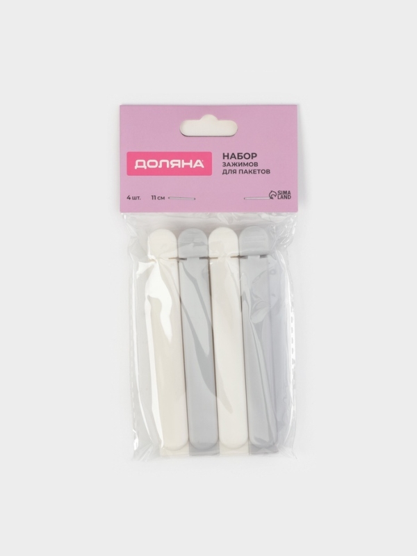 Набор зажимов для пакетов 4 шт, 11х6х1 см, цвет белый/серый Набор зажимов для пакетов 4 шт, 11х6х1 см, цвет белый/серый