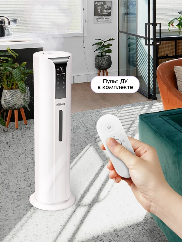 Увлажнитель воздуха для дома КТ-3861 - 26 Вт Увлажнитель воздуха для дома КТ-3861 - 26 Вт