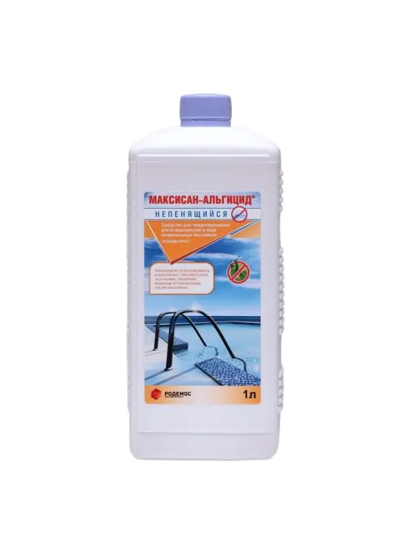 Средство от роста водорослей в бассейне Родемос &laquo;Максисан-альгицид&raquo;, непенящийся, 1 л