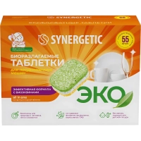 Таблетки для посудомоечных машин Synergetic 55 штук