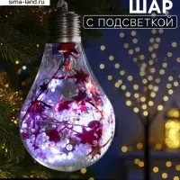 Ёлочный шар &laquo;Шишки с красной мишурой&raquo;, 5 LED, от батареек, свечение белое