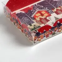Коробка для кондитерских изделий с пластиковой крышкой «Карусель», 10.5 х 21 х 3 см