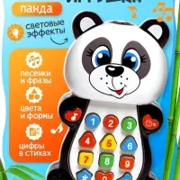 Игрушка музыкальная обучающая &laquo;Панда&raquo;, с проектором, работает от батареек