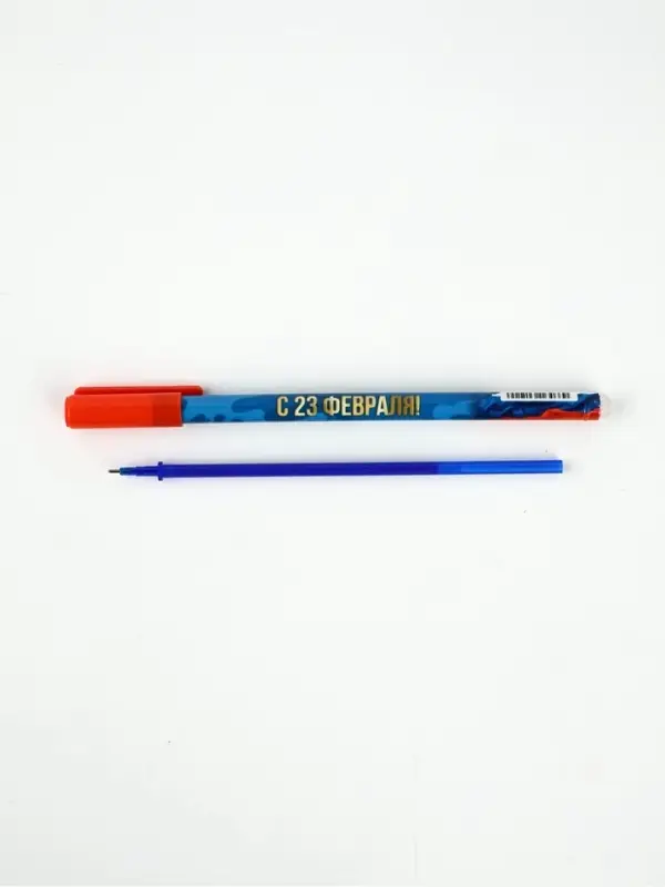Ручка пластик пиши-стирай с колпачком &laquo;С 23 февраля&raquo;, синяя паста, гелевая, 0.5 мм