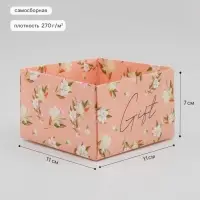 Коробка самосборная &laquo;Цветы Gift&raquo;, размер 11&times;11&times;7 см, плотность 270 г/м&sup2;