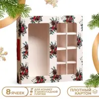 Коробка под 8 конфет и шоколад &laquo;С Новым годом!&raquo;, 17.5&times;17.5&times;3.5 см