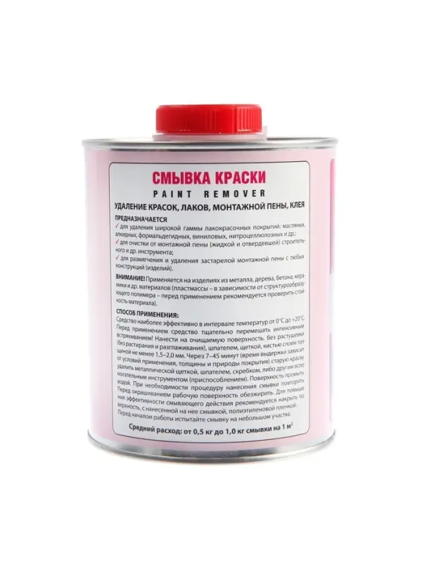 Смывка краски АГАТ Silverline, 1 кг