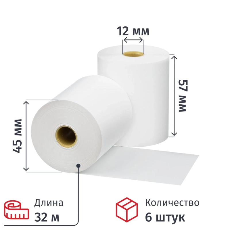 Ролики для касс 57х32х12 тб, 44гр/м2, 6шт/уп(НФ)